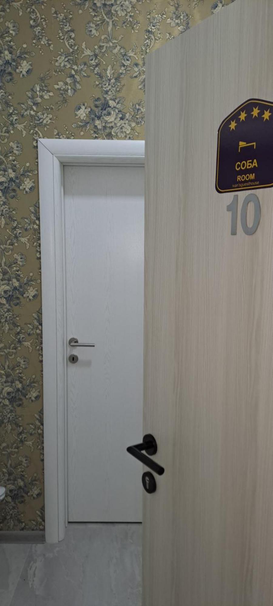 Paraćin Ivan'S Guesthouse المظهر الخارجي الصورة